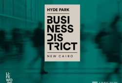 Hyde Park تطلق مرحلة جديدة من Business  District بالقاهرة الجديدة